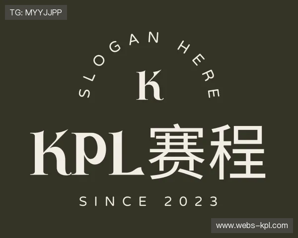 解读kpl直播观看